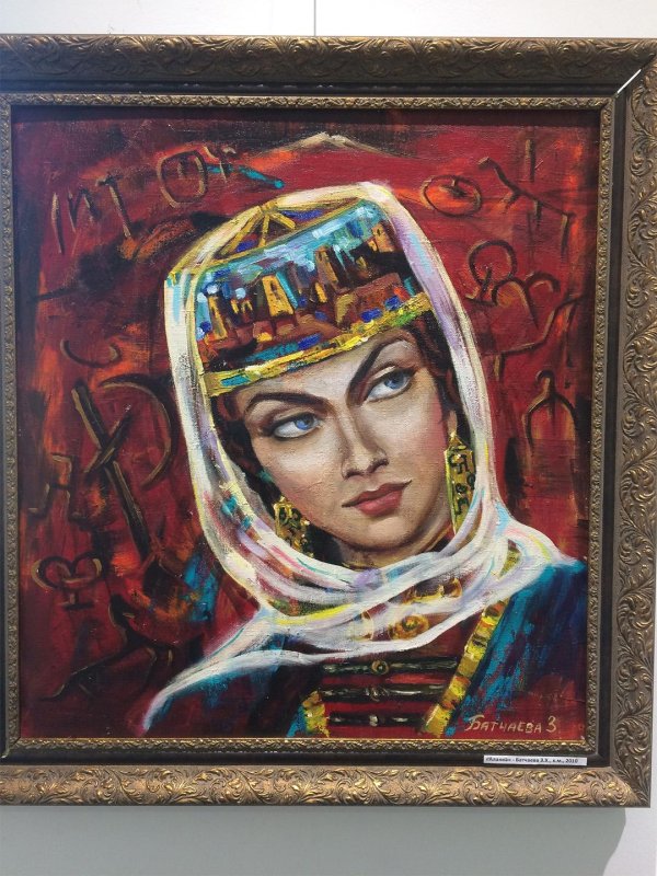 Грузинская девушка