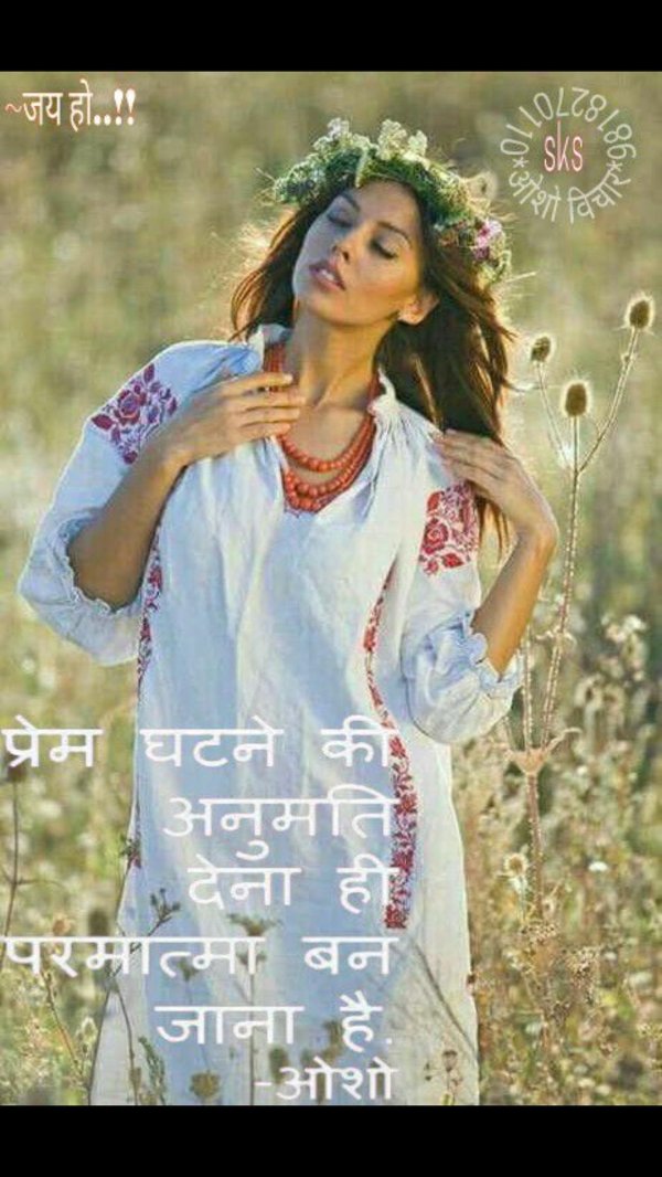 Девушка славянка