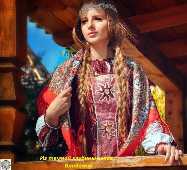 Девушка славянка