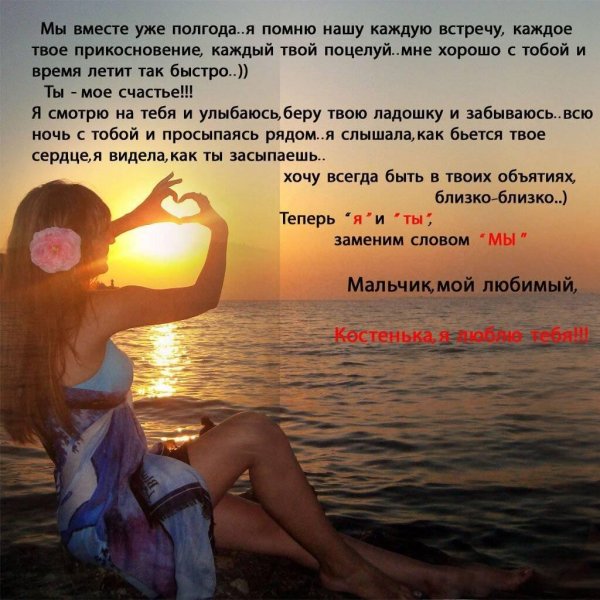 Девушка мечтает