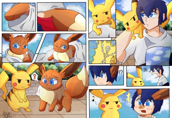 Фурия девушка