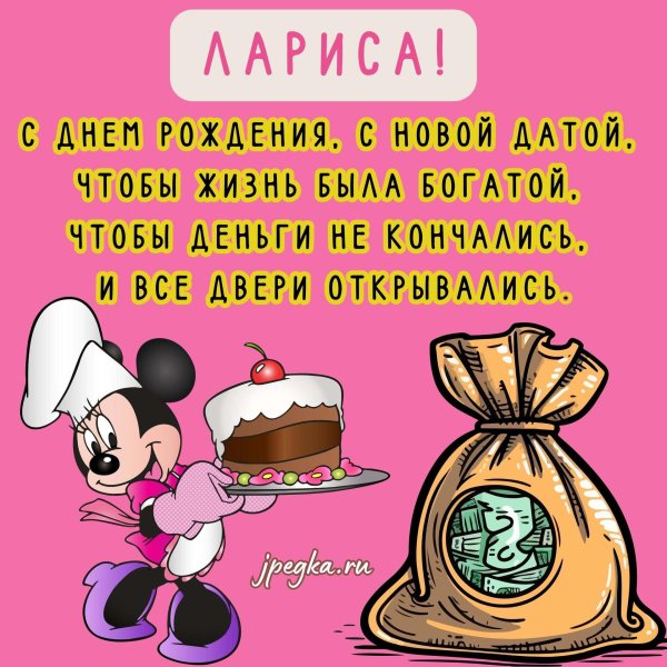 Девушка лариса