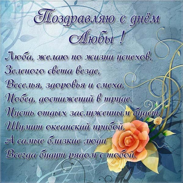 Девушка лариса