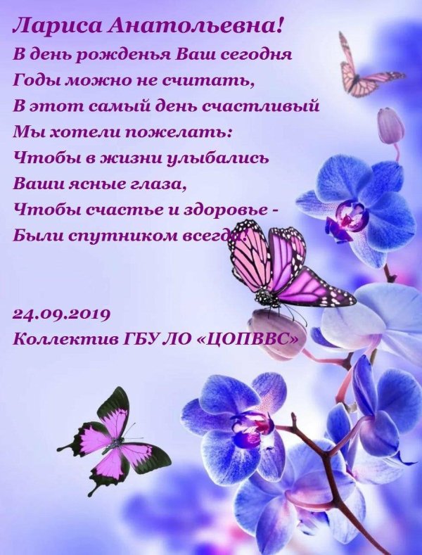 Девушка лариса