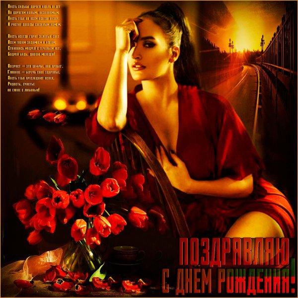 Девушка лариса