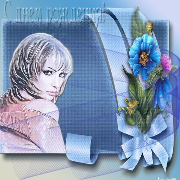 Девушка лариса