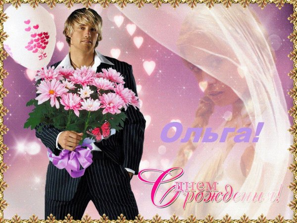 Девушка лариса