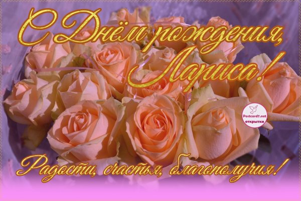 Девушка лариса