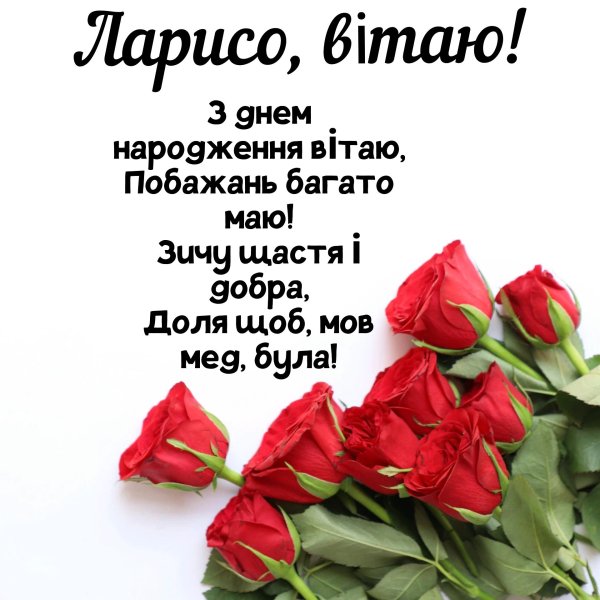 Девушка лариса