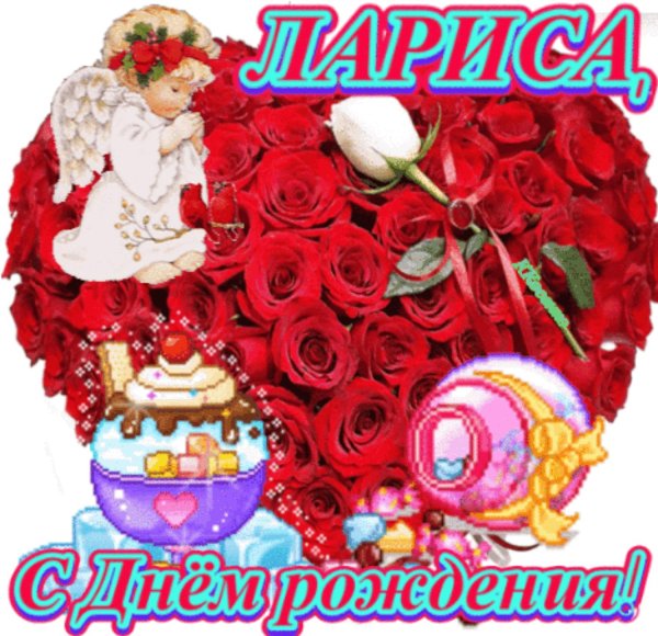 Девушка лариса