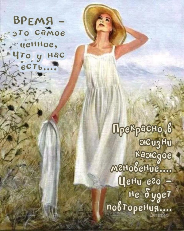 Девушка лариса