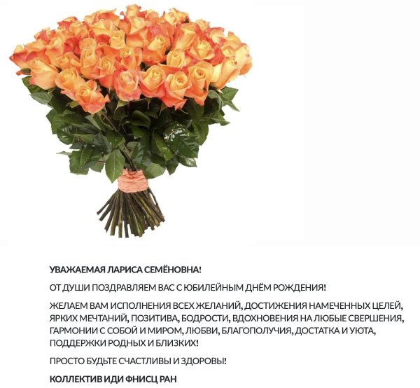 Девушка лариса