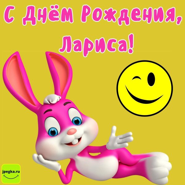 Девушка лариса