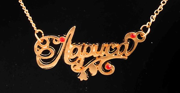 Девушка лариса