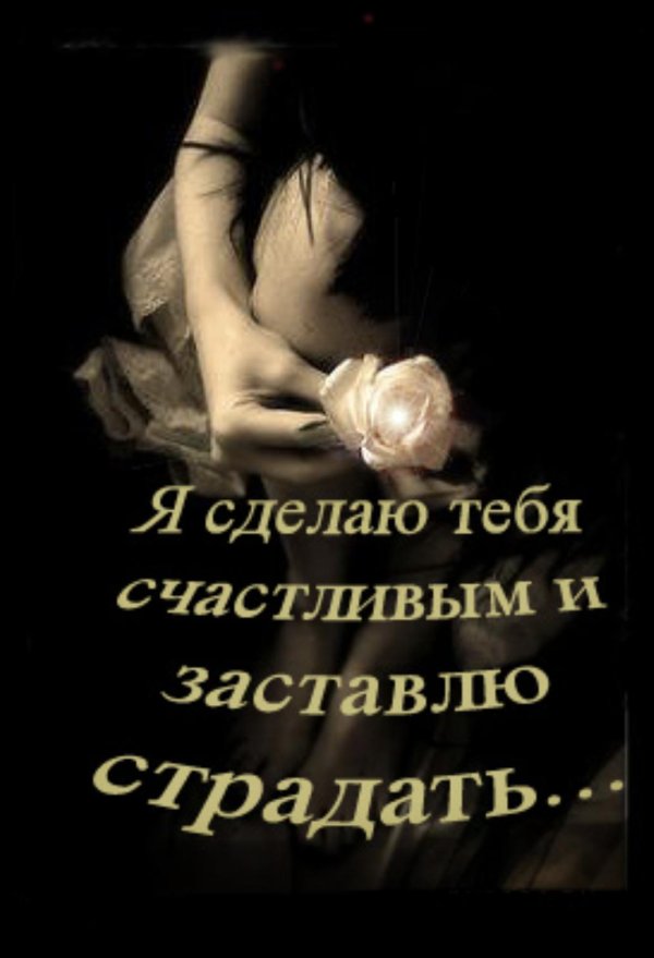 Страдает девушка