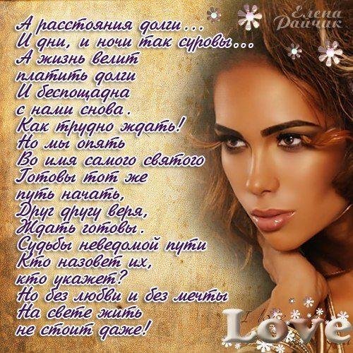 Страдает девушка