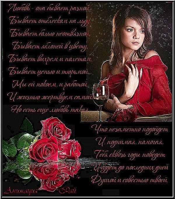 Страдает девушка