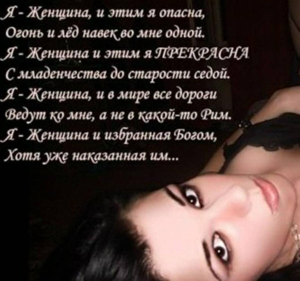 Страдает девушка