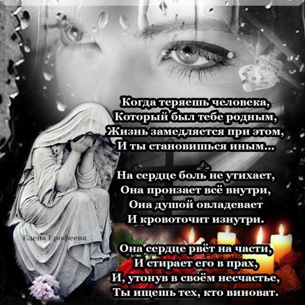 Страдает девушка