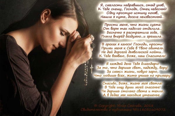 Страдает девушка