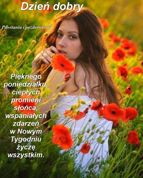 Лета с девушками