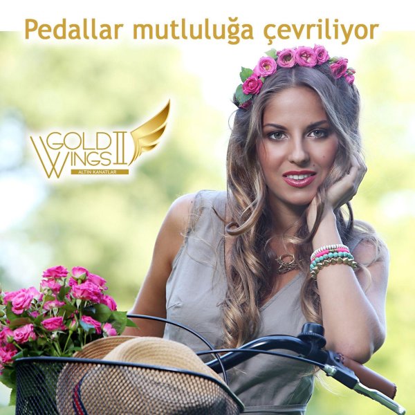 Лета с девушками