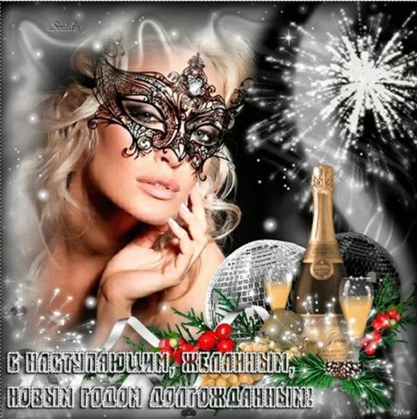 С мерцающими девушками