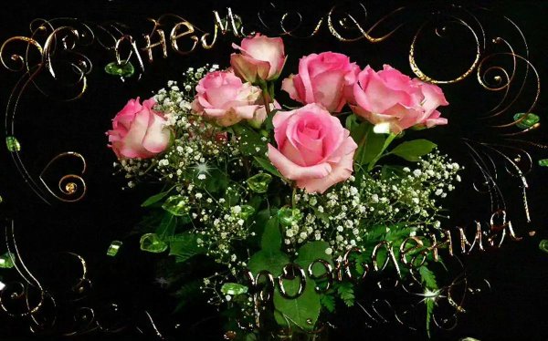 С мерцающими девушками