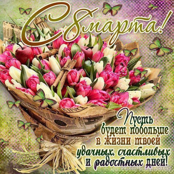 С мерцающими девушками