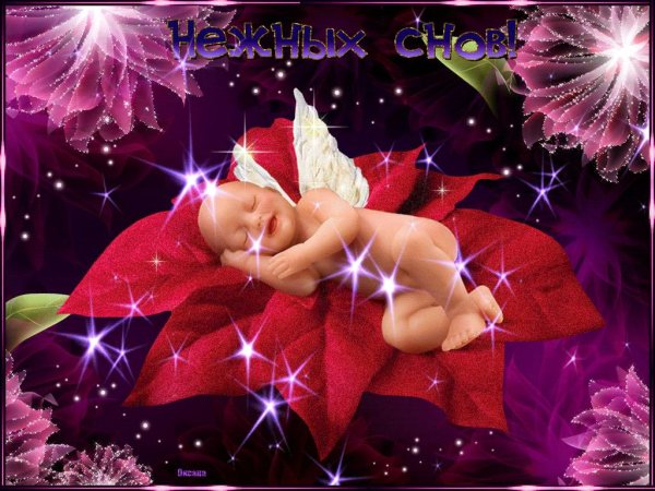 С мерцающими девушками