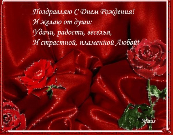 С мерцающими девушками