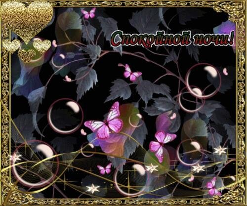 С мерцающими девушками