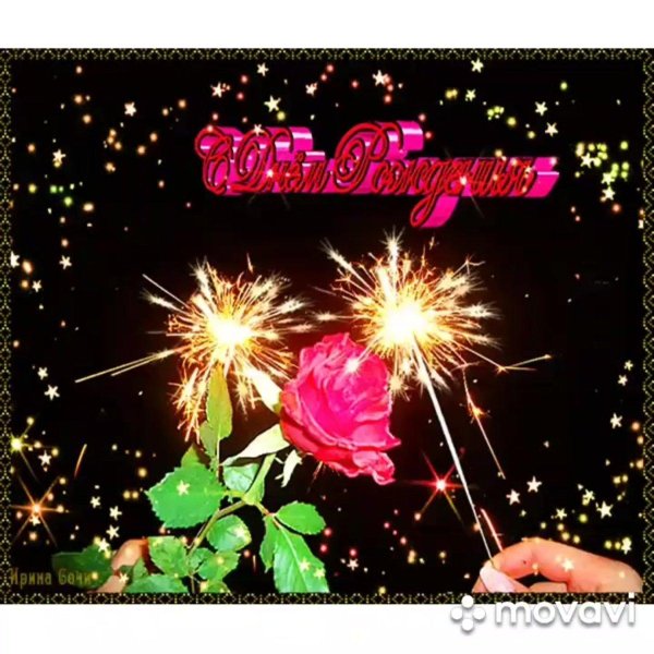 С мерцающими девушками