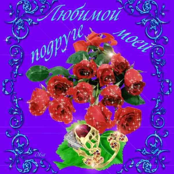 С мерцающими девушками