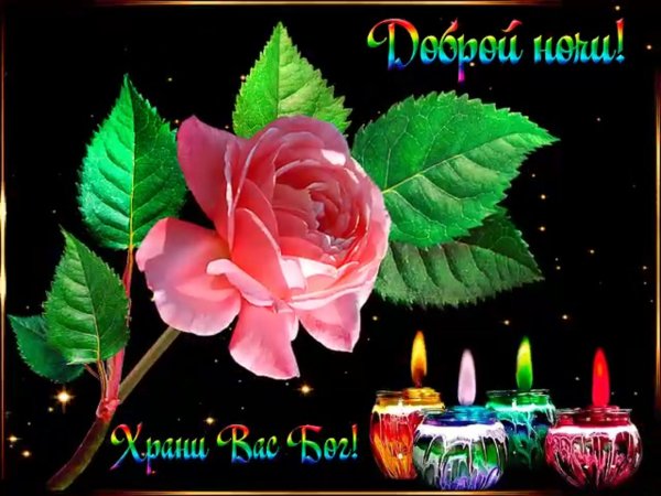 С мерцающими девушками