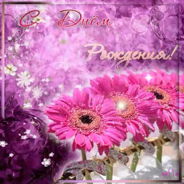 С мерцающими девушками