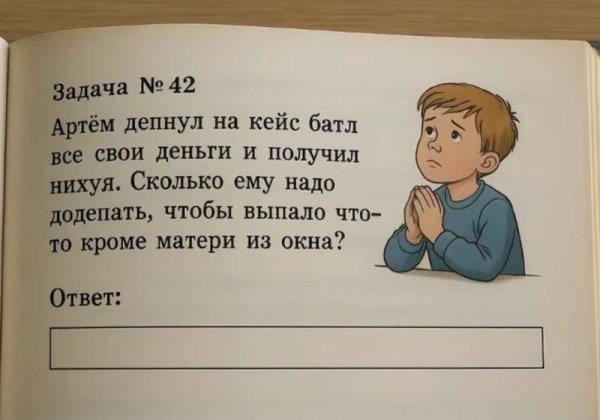 Большие о девушках