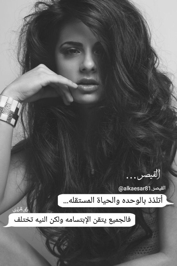 С девушками черно