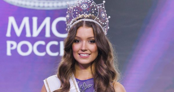 Я девушка мира