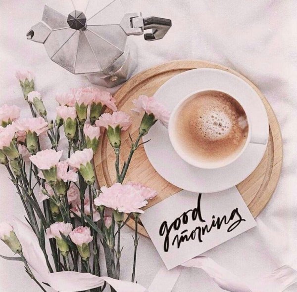 Утро девушка необычные