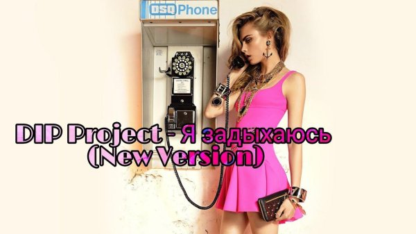 С девушками вертикальные