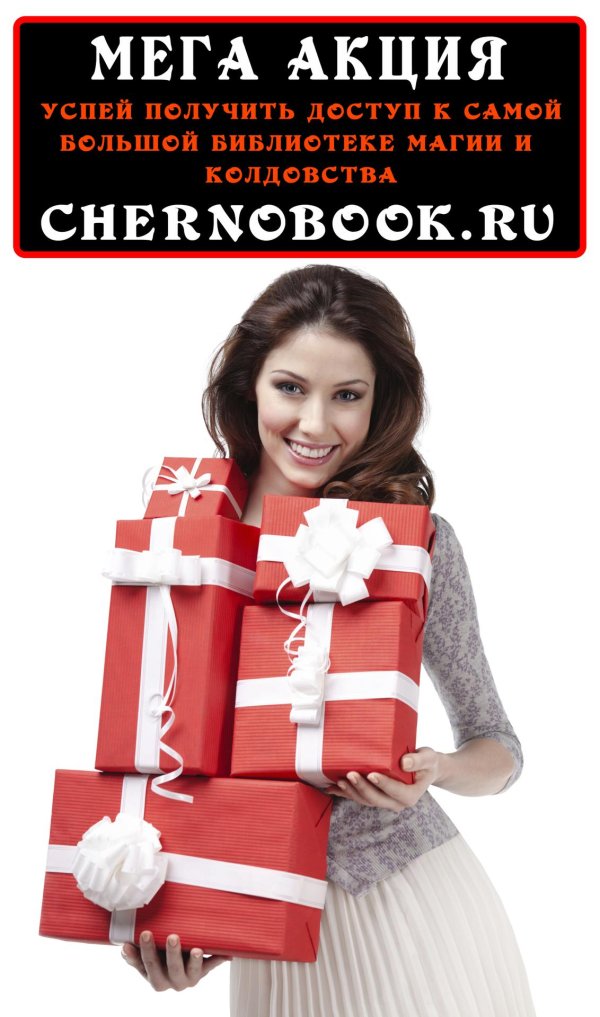 Девушка с подарком