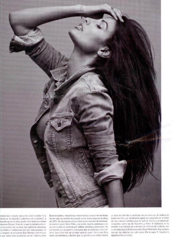 С дерзкими девушками