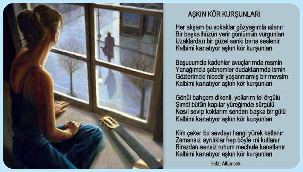 Окон с девушками