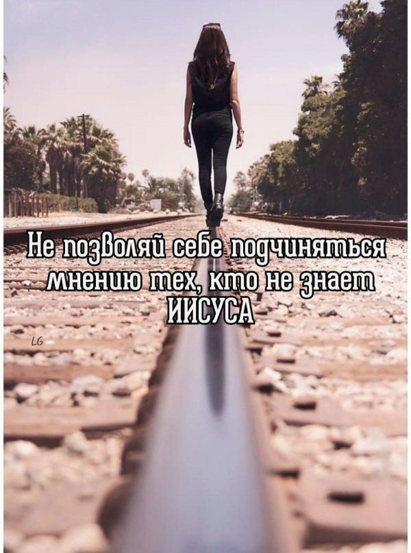 Девушка и дорога