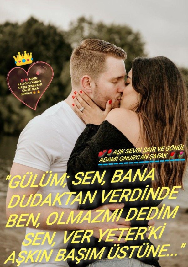 Мужиков с девушками