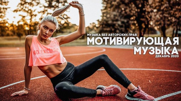 Спортсменов с девушками