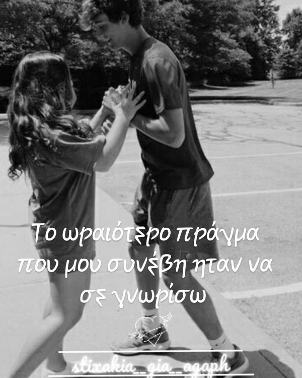 Девушка и мальчик