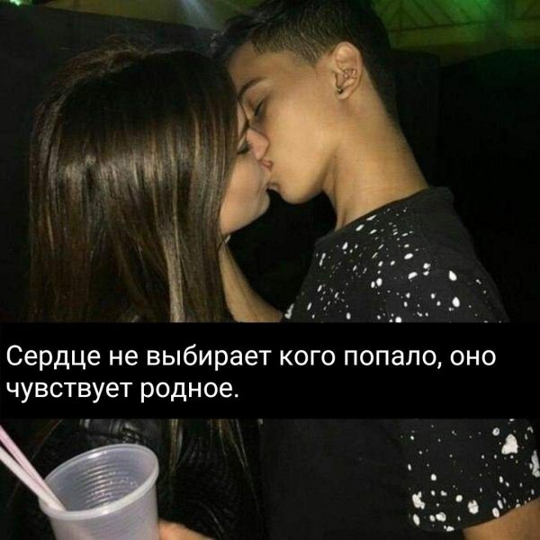 Девушка и мальчик