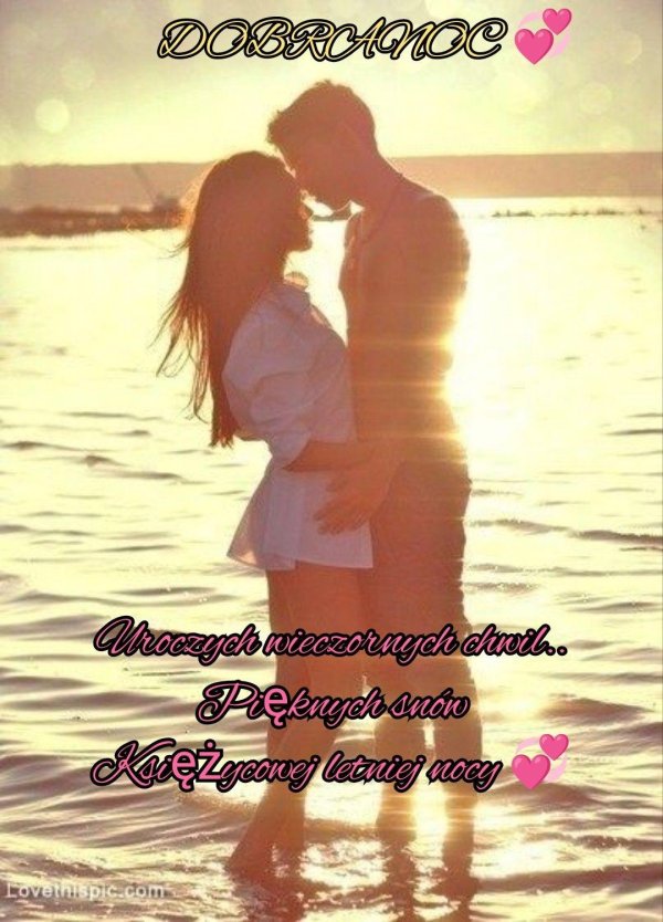 Девушка и мальчик